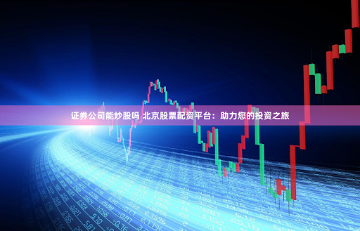 利好优配